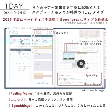2025年4月始まりPREMIUM PLANNER[月曜始まり／週：レフト／日：１DAY／色：ネイビー]