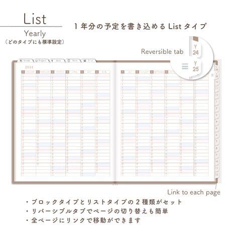 2025年1月始まりしごと手帳[月曜始まり／週：ブロック／日：１DAY／色：マロン]