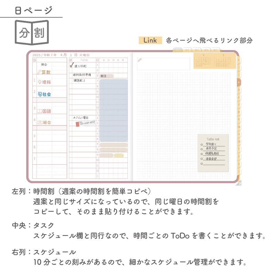 677fb7f3f90f2003c6001a30