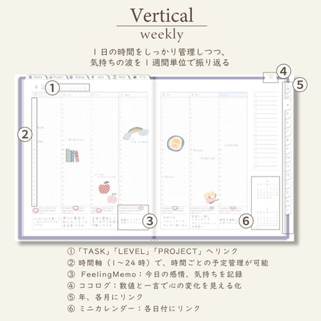 2026年4月始まりPREMIUM PLANNER[日曜始まり／週：バーチカル／日：１DAY／色：スミレ]