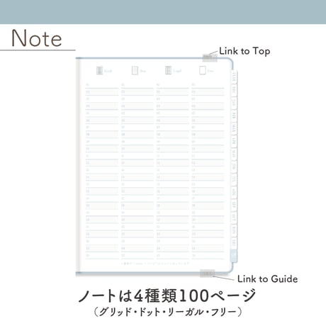 2025年1月始まり「Good Day´- 」縦タイプ[日曜始まり／週：バーチカル／日：グリッド／色：アクア]