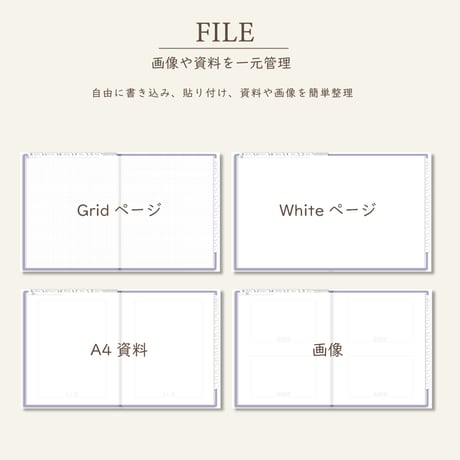 2026年4月始まりPREMIUM PLANNER[日曜始まり／週：ブロック／日：１DAY／色：スミレ]
