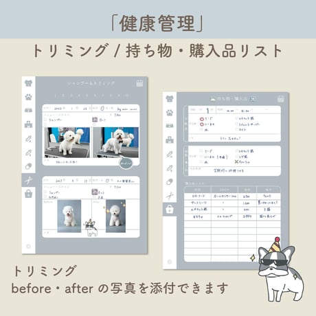「PetLog -inu-」Color:Blue