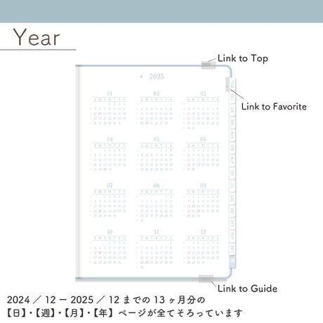 2025年1月始まり「Good Day´- 」縦タイプ[日曜始まり／週：バーチカル／日：グリッド／色：アクア]
