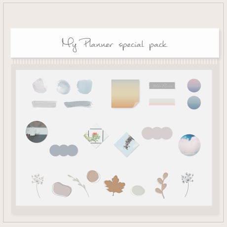 Digitalsticker【MyPlanner special pack 】