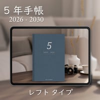「5年手帳」（2026-2030）[日：レフト／色：ネイビー]