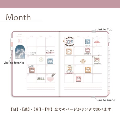 2025年1月始まり「Good Day´- 」横タイプ[日曜始まり／週：バーチカル／日：フリー／色：サクラ]