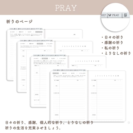 Bible Note