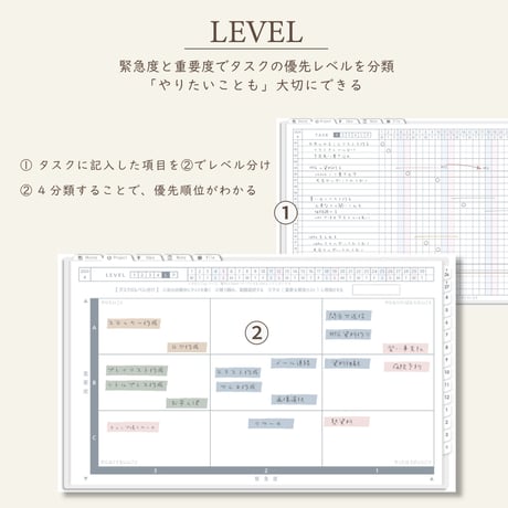 2026年4月始まりしごと手帳[月曜始まり／週：ブロック／日：１DAY／色：スノー]