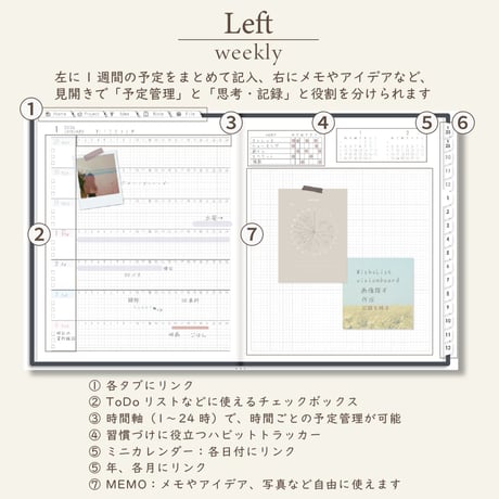 2026年1月始まりしごと手帳[月曜始まり／週：レフト／日：１DAY／色：モノ]
