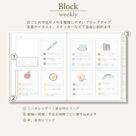 2026年4月始まりスケジュールプランナー[日曜始まり／週：ブロック／日：１DAY／色：スノー]