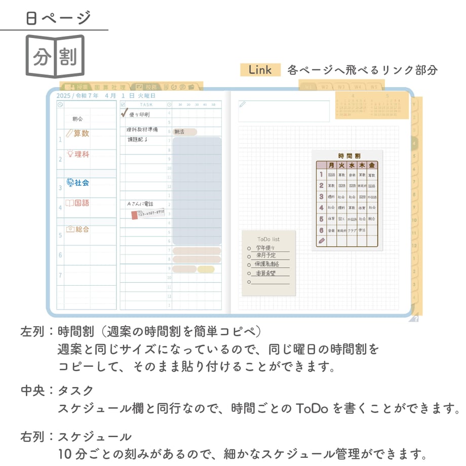 677fac7b5d520601e0d36567