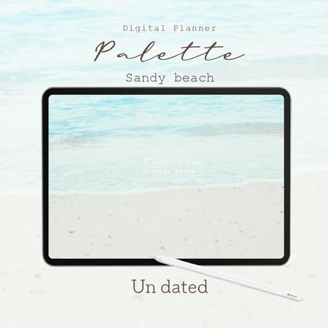 Undated【palette】Sandybeach