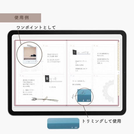 Digitalsticker「PHOTO２」