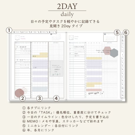 2026年1月始まりしごと手帳[月曜始まり／週：バーチカル／日：２DAY／色：スノー]