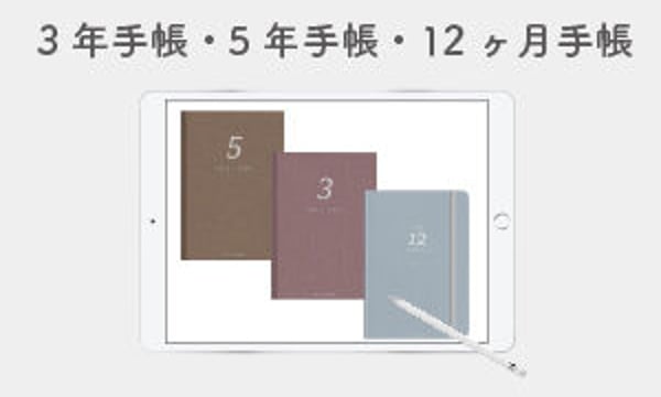ホワイトボード 大きなスケジュール 英字 オフィス 開店 開業