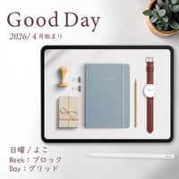 2026年4月始まり「Good Day」横タイプ[日曜始まり／週：ブロック／日：グリッド／色：アクア]