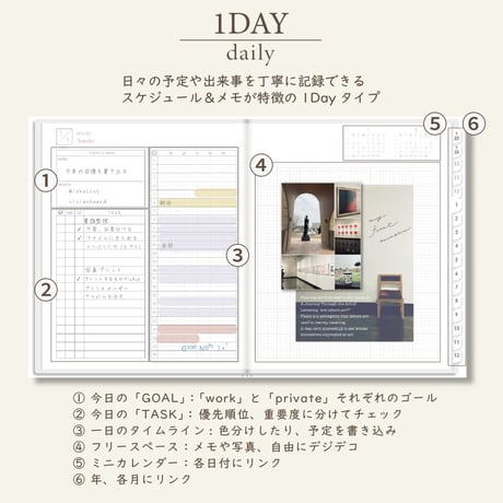 2026年1月始まりスケジュールプランナー[月曜始まり／週：バーチカル／日：１DAY／色：スノー]