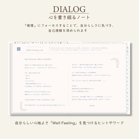 2026年1月始まりPREMIUM PLANNER[日曜始まり／週：ブロック／日：１DAY／色：スノー]