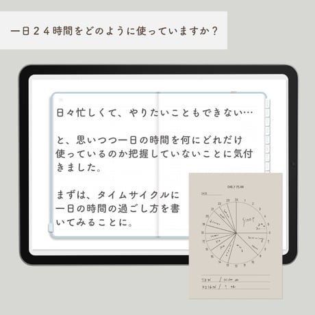 Digitalsticker きせかえテンプレ【 My day_001】