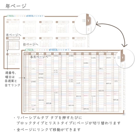 2026年度「先生手帳（中高版）」【レギュラー：一体／黒板】【色：マロン】