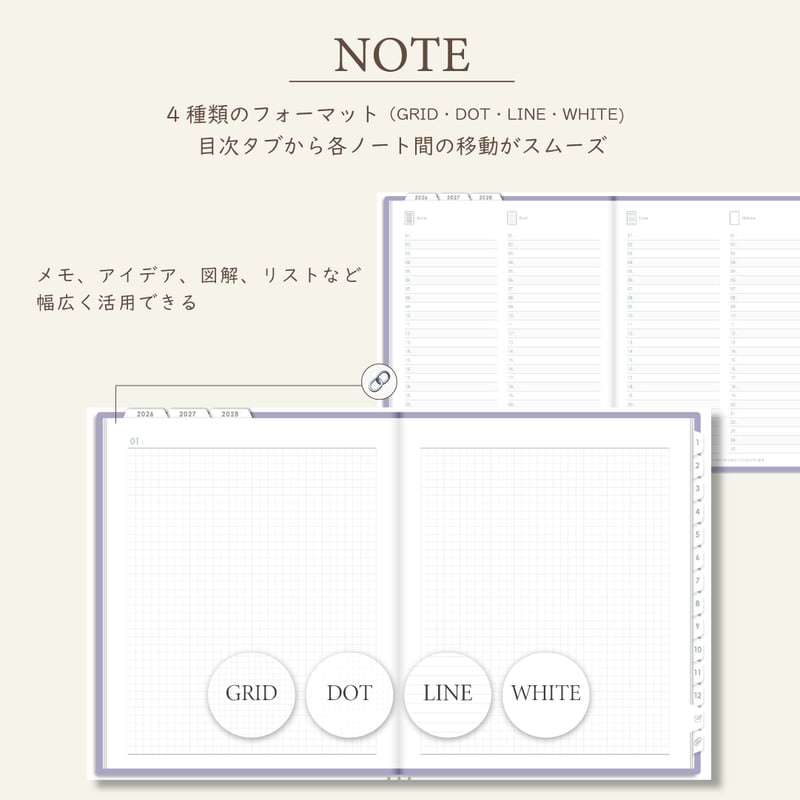 3年手帳」（2026-2028）[日：バーチカル／色：スミレ] | HELLO PLANNER