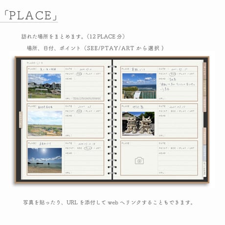 LOG NOTEシリーズ「TRAVEL」＊Color：White