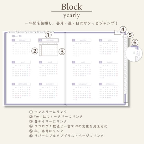 2026年4月始まりDIALOG[月曜始まり／週：ブロック／日：１DAY／色：スミレ]