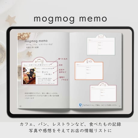 デジタルクラフトブック 「Digi Deco June」