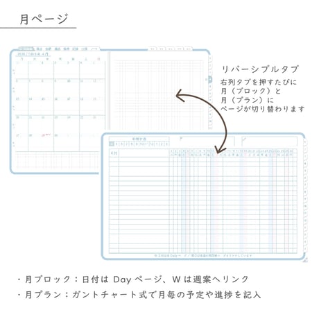 2026年度「ほけんしつ手帳」【週：バーチカル】【色：ソラ】