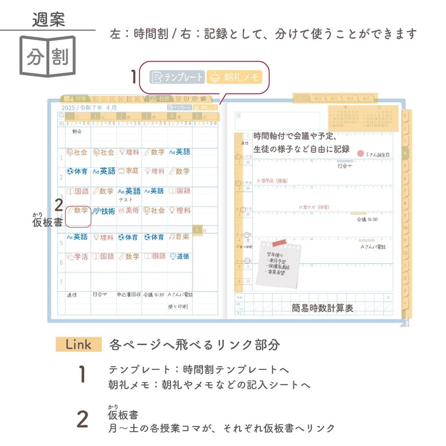 679393b0a269460c2819849f