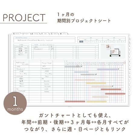 2025年4月始まりPREMIUM PLANNER[月曜始まり／週：レフト／日：１DAY／色：スノー]
