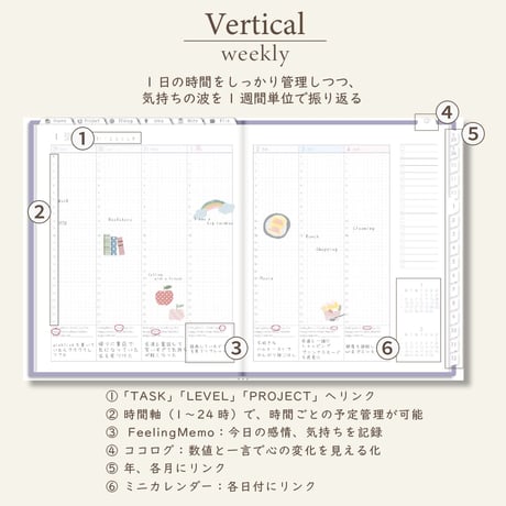 2026年1月始まりPREMIUM PLANNER[月曜始まり／週：バーチカル／日：１DAY／色：スミレ]