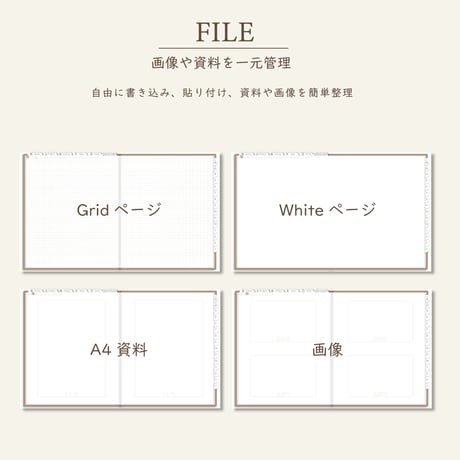 2026年4月始まりPREMIUM PLANNER[月曜始まり／週：バーチカル／日：１DAY／色：マロン]