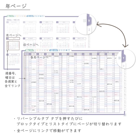 2026年度「先生手帳（中高版）」【レギュラー：分割／黒板】【色：スミレ】
