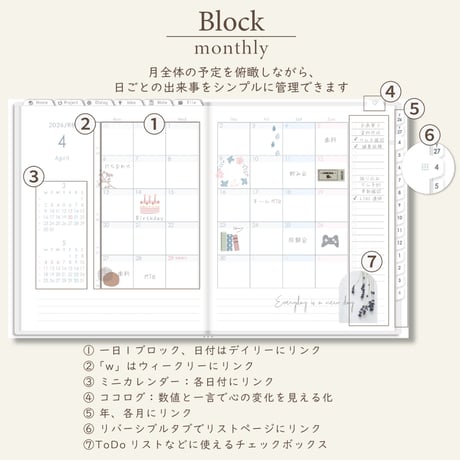 2026年4月始まりPREMIUM PLANNER[月曜始まり／週：バーチカル／日：１DAY／色：スノー]