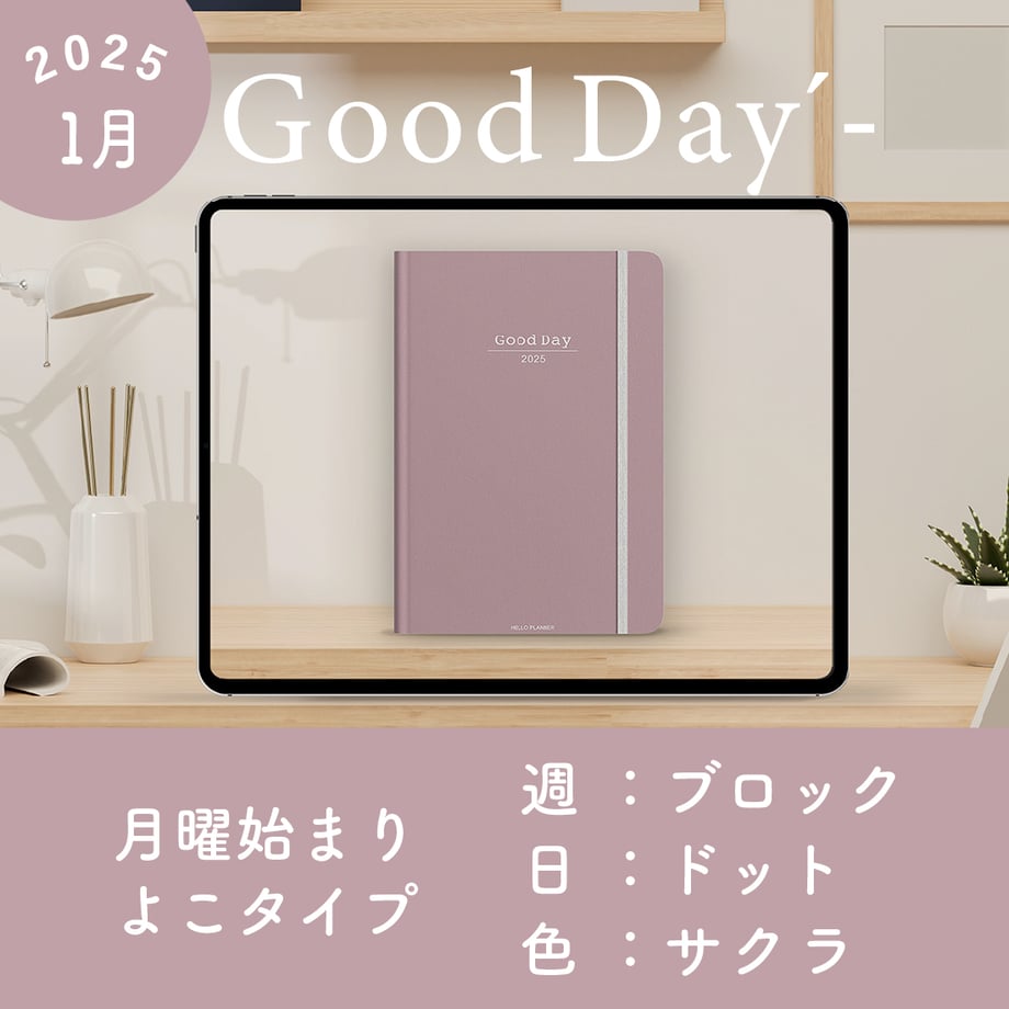 672e1457874c890a8b146443