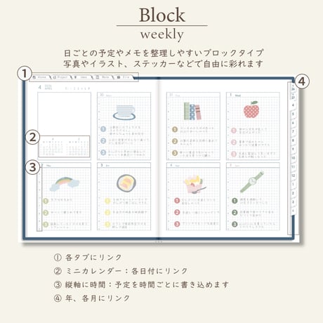 2026年4月始まりしごと手帳[月曜始まり／週：ブロック／日：２DAY／色：ネイビー]