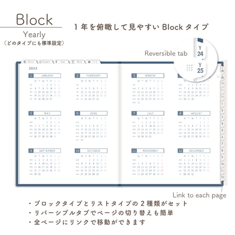 2025年1月始まりしごと手帳[月曜始まり／週：ブロック／日：１DAY／色：ネイビー]