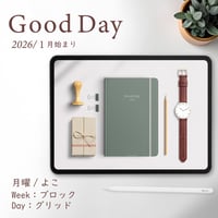 2026年1月始まり「Good Day」横タイプ[月曜始まり／週：ブロック／日：グリッド／色：ミント]