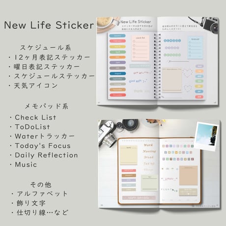 デジタルクラフトブック 「Digi Deco April」