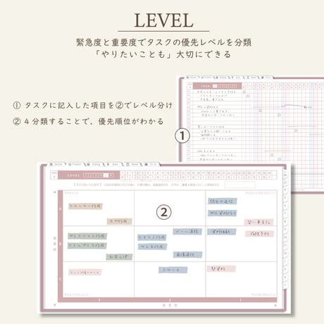 2026年4月始まりPREMIUM PLANNER[月曜始まり／週：レフト／日：１DAY／色：サクラ]