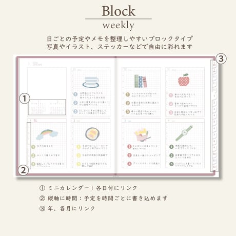 2026年1月始まりスケジュールプランナー[月曜始まり／週：ブロック／日：２DAY／色：サクラ]