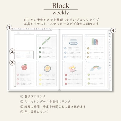 2026年4月始まりしごと手帳[日曜始まり／週：ブロック／日：１DAY／色：スノー]