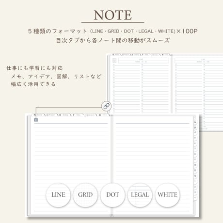 2026年4月始まりPREMIUM PLANNER[月曜始まり／週：ブロック／日：１DAY／色：スノー]