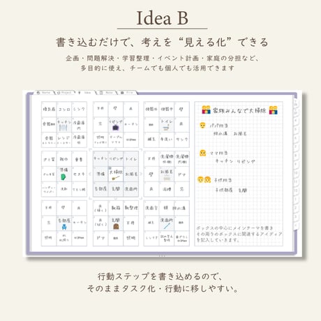 2026年4月始まりしごと手帳[日曜始まり／週：ブロック／日：１DAY／色：スミレ]