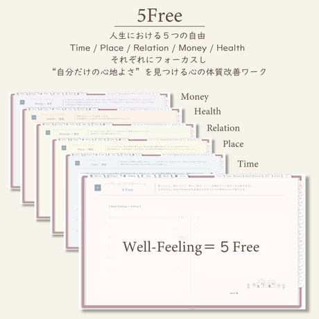 2026年4月始まりPREMIUM PLANNER[月曜始まり／週：レフト／日：１DAY／色：サクラ]