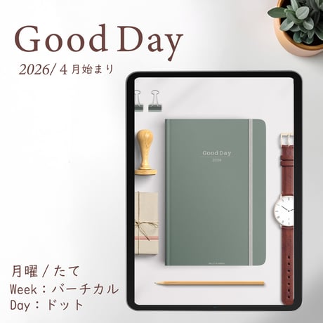 2026年4月始まり「Good Day」縦タイプ[月曜始まり／週：バーチカル／日：ドット／色：ミント]