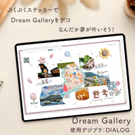 「Puku Puku Sticker」Pink