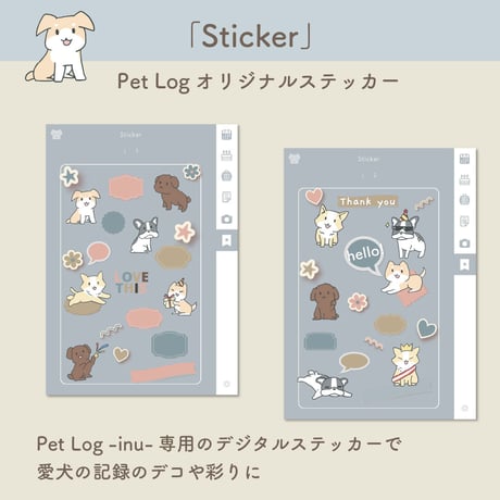 「PetLog -inu-」Color:Blue